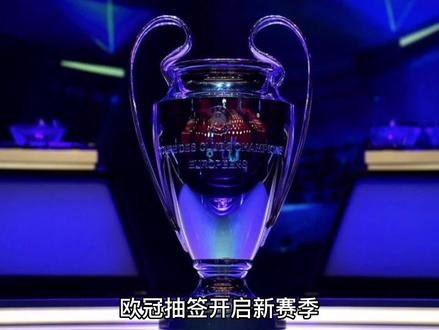 球联赛的