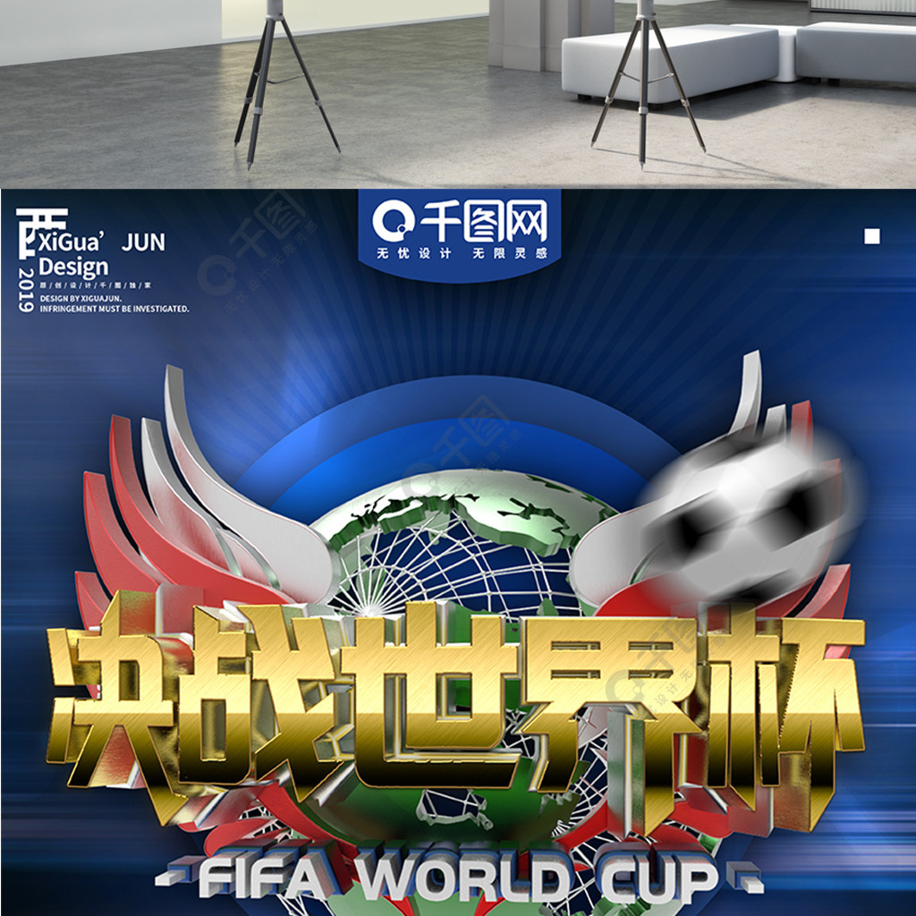 上半场