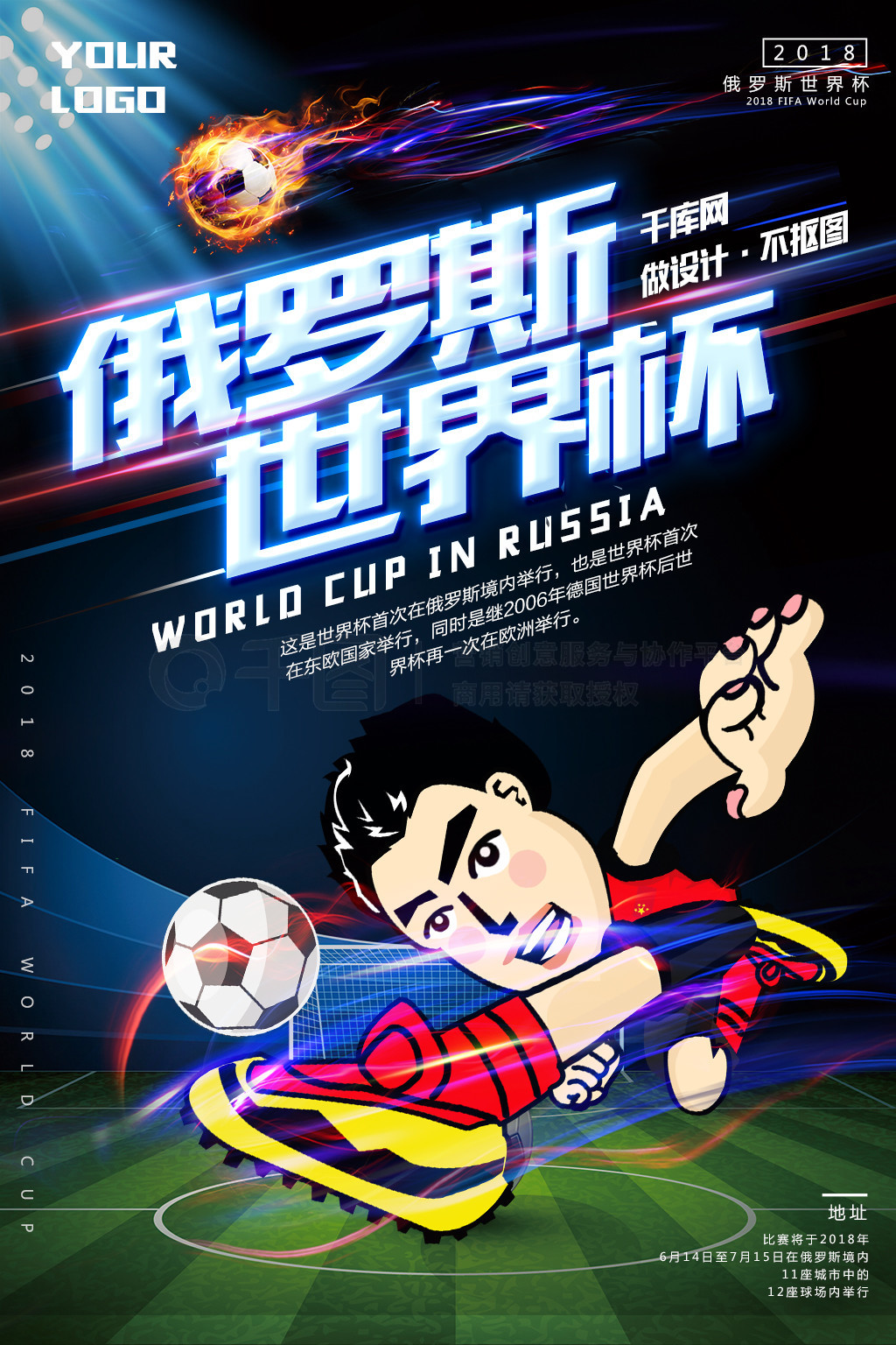 境中良好