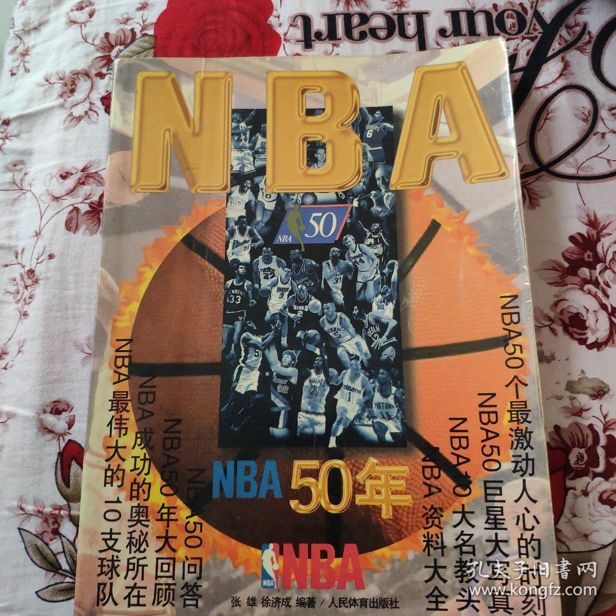 成长为球