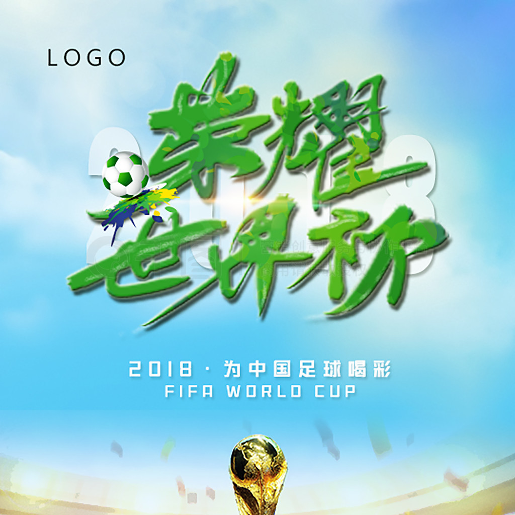 牌和纪
