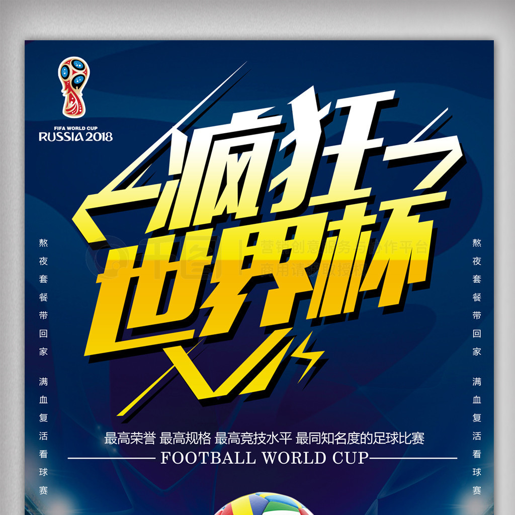 一届学青会