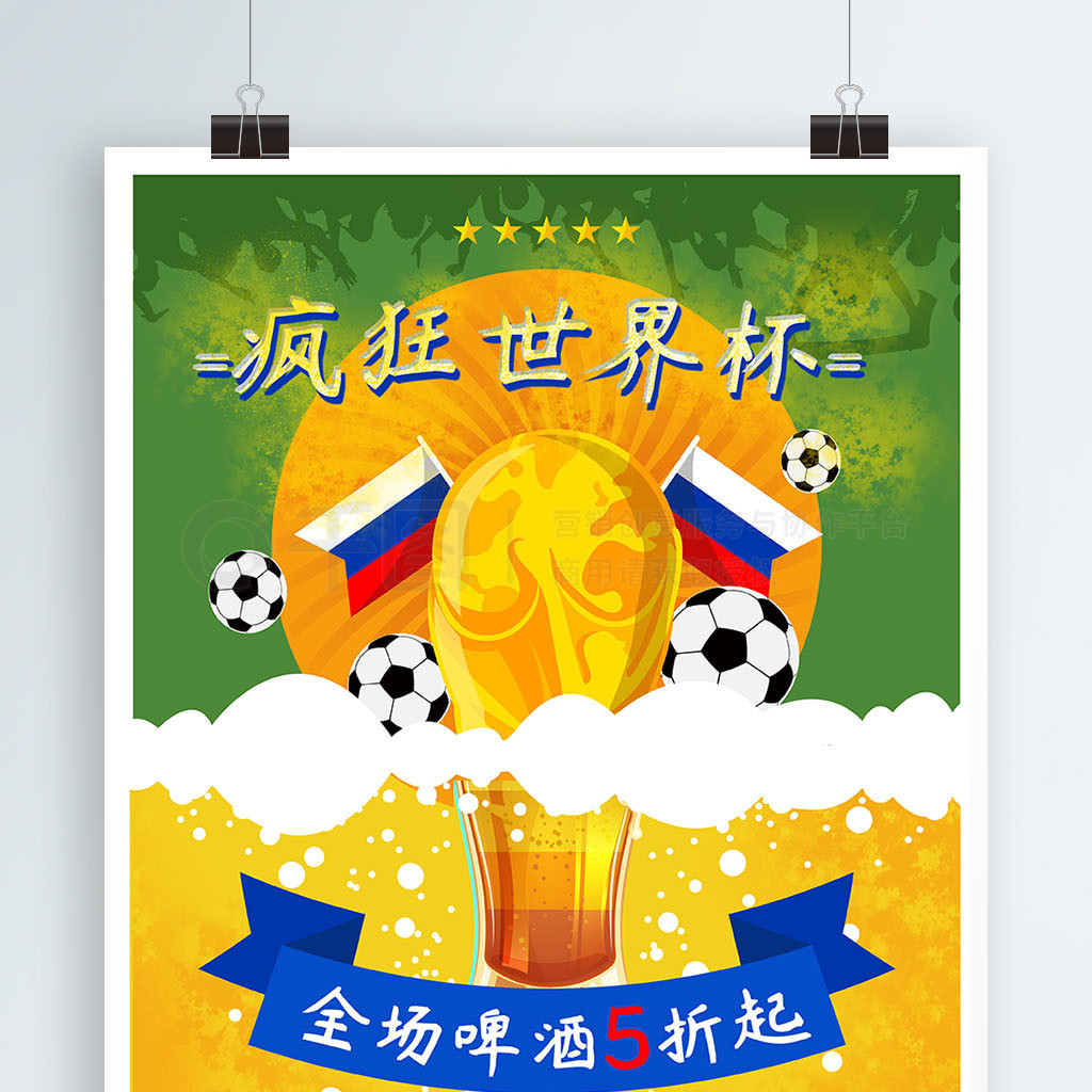个关