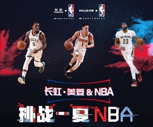 原这