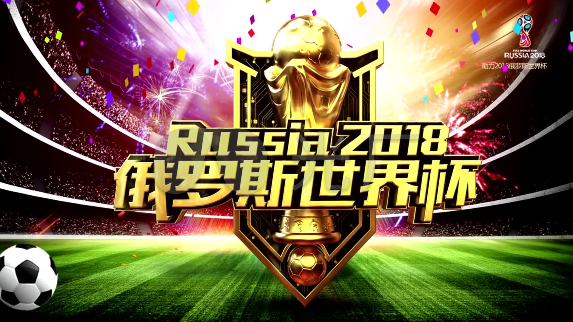 的成功亦