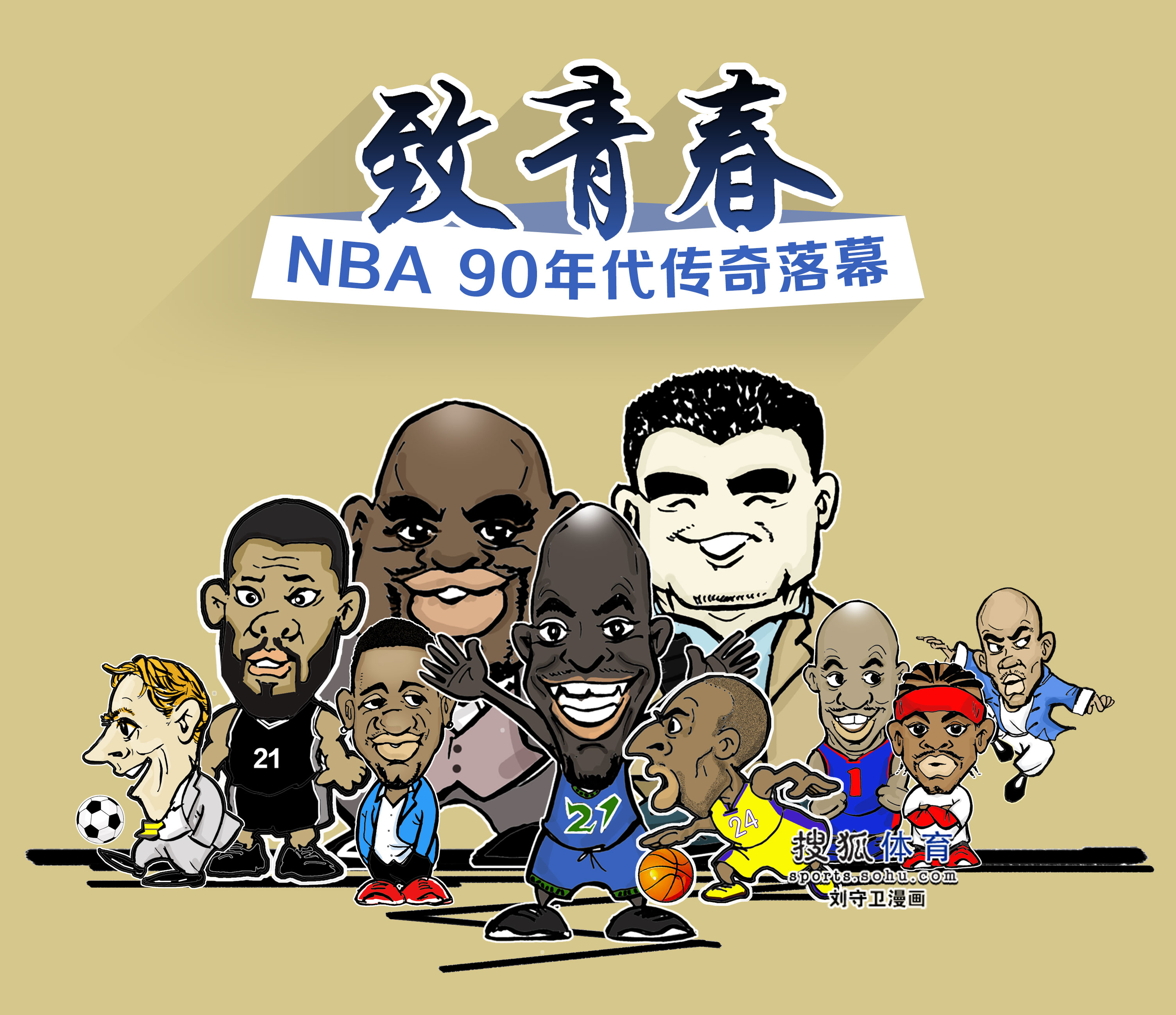 请关