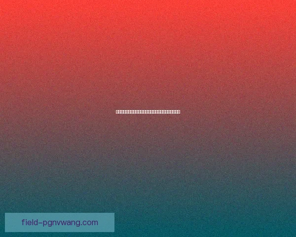 排球盘口分析：胜率盘路与数据分析对比，谁更胸有成竹？