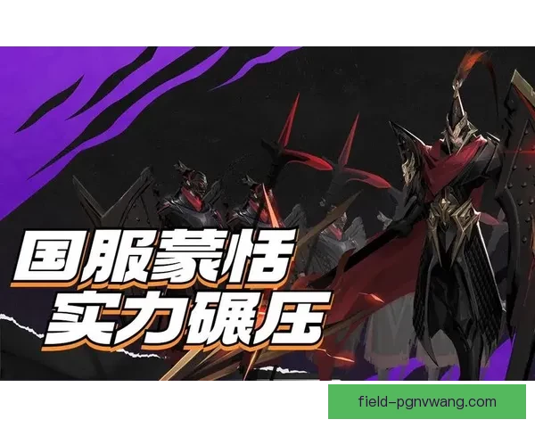 登山对战策略解析：挑战高峰，实力对决