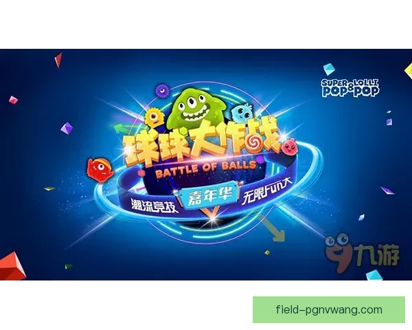 激情碰撞！璀璨泳池之战，竞技风暴引爆