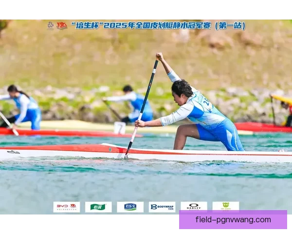 皮划艇比赛激烈角逐，冠军终现！