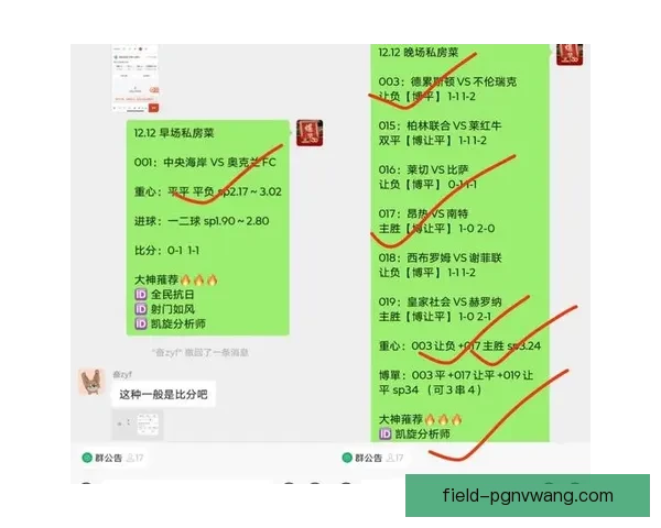 追踪速度 率先全面赛车实时比分统计
