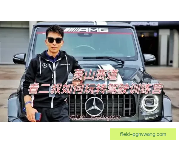 赛车投注技巧:玩转速度,赢得胜利 赛车投注技巧:玩转速度,赢得胜利